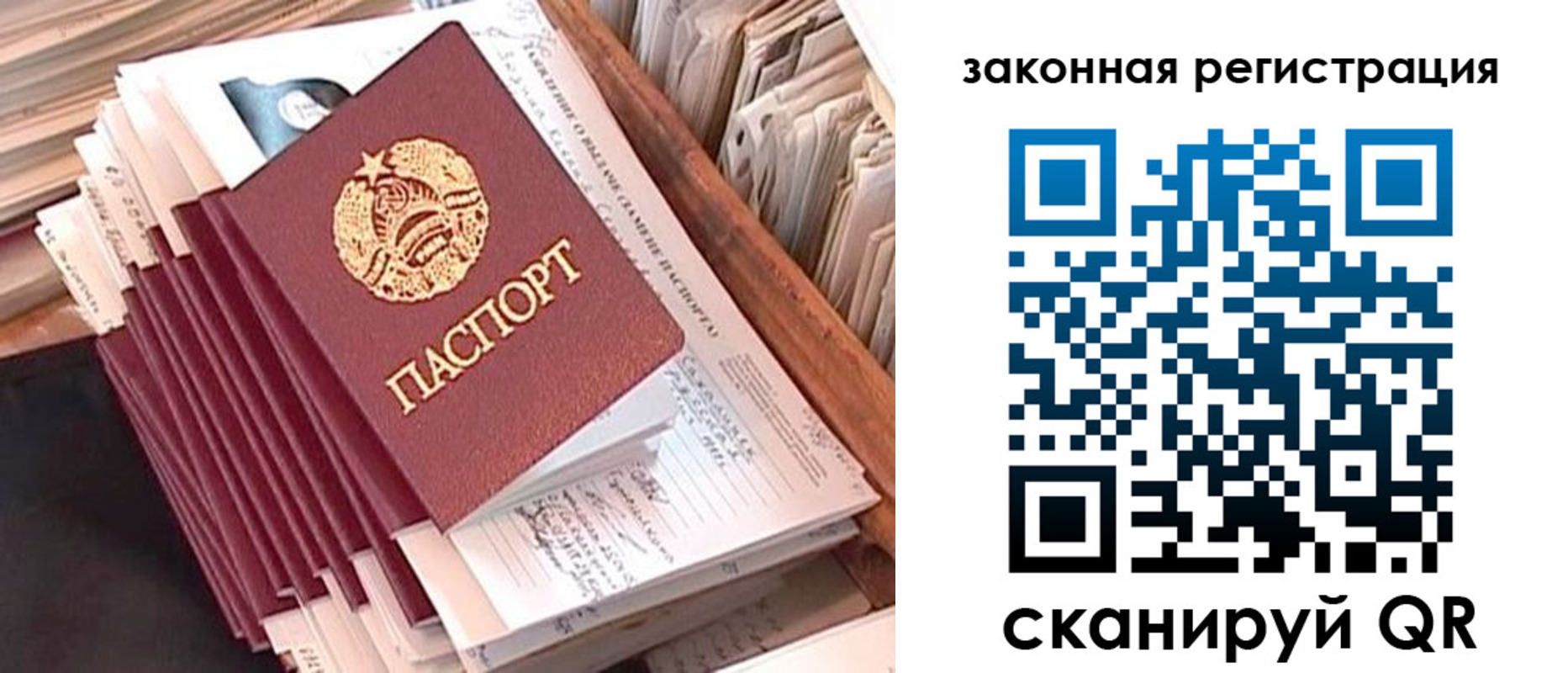 регистрация для школы в Дегтярске